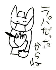 The interlude of the cat named RIN 19 sticker #2709113