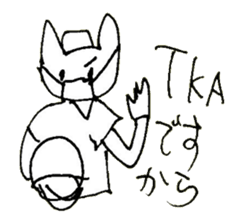 The interlude of the cat named RIN 19 sticker #2709114