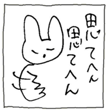 The interlude of the cat named RIN 19 sticker #2709116