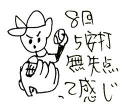 The interlude of the cat named RIN 19 sticker #2709117