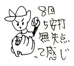 The interlude of the cat named RIN 19 sticker #2709117