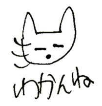 The interlude of the cat named RIN 19 sticker #2709123