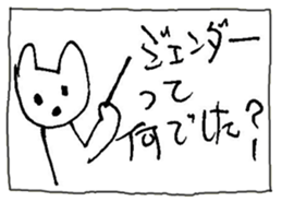 The interlude of the cat named RIN 19 sticker #2709124