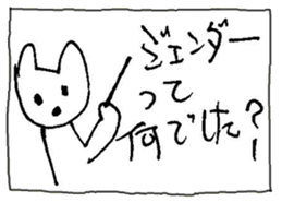 The interlude of the cat named RIN 19 sticker #2709124