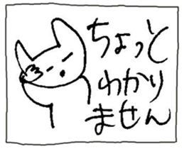 The interlude of the cat named RIN 19 sticker #2709128