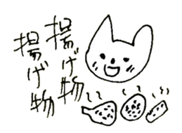 The interlude of the cat named RIN 19 sticker #2709135