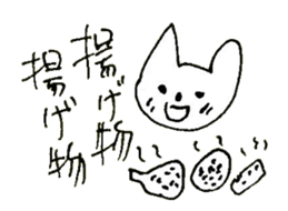 The interlude of the cat named RIN 19 sticker #2709135