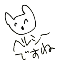 The interlude of the cat named RIN 19 sticker #2709136