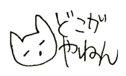 The interlude of the cat named RIN 19 sticker #2709137