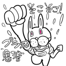 Juicing! Usapoyon sticker #2709147