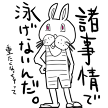 Juicing! Usapoyon sticker #2709148