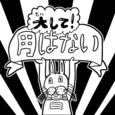 Juicing! Usapoyon sticker #2709155