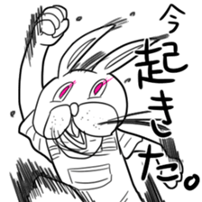 Juicing! Usapoyon sticker #2709156