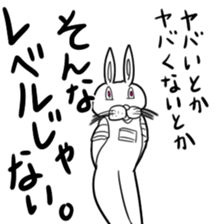 Juicing! Usapoyon sticker #2709157