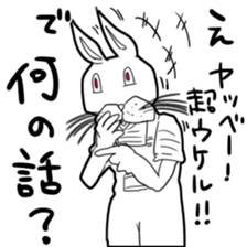 Juicing! Usapoyon sticker #2709163