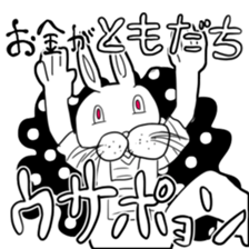 Juicing! Usapoyon sticker #2709168