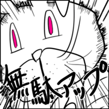 Juicing! Usapoyon sticker #2709170