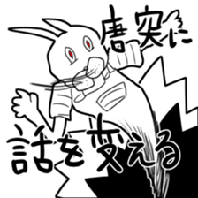 Juicing! Usapoyon sticker #2709175