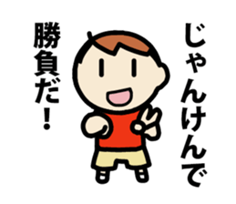 Play a round. sticker #2709179