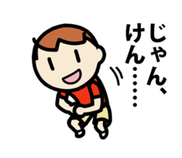 Play a round. sticker #2709180