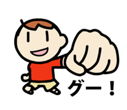 Play a round. sticker #2709181