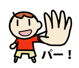 Play a round. sticker #2709183