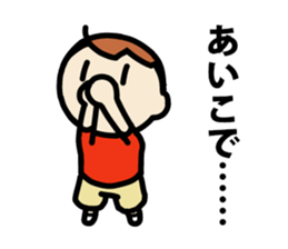 Play a round. sticker #2709184