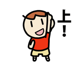 Play a round. sticker #2709186