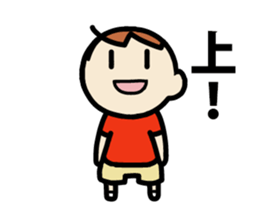 Play a round. sticker #2709190