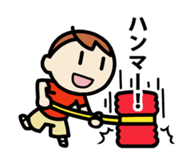 Play a round. sticker #2709195