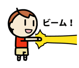 Play a round. sticker #2709197