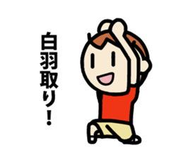 Play a round. sticker #2709199