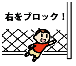 Play a round. sticker #2709207