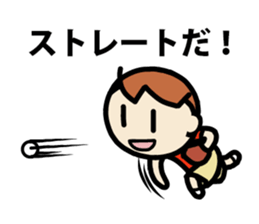 Play a round. sticker #2709209