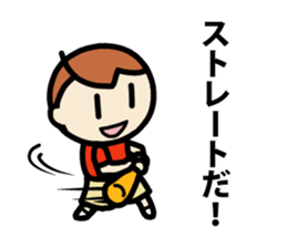 Play a round. sticker #2709212