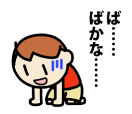 Play a round. sticker #2709217