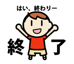 Play a round. sticker #2709218