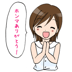 "Eri" Girlfriend of lovely "KANSAI-BEN"
