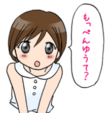 "Eri" Girlfriend of lovely "KANSAI-BEN" sticker #2709220