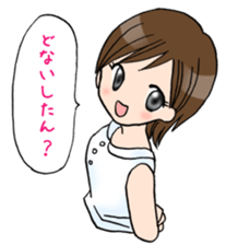 "Eri" Girlfriend of lovely "KANSAI-BEN" sticker #2709222