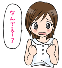 "Eri" Girlfriend of lovely "KANSAI-BEN" sticker #2709223