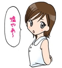 "Eri" Girlfriend of lovely "KANSAI-BEN" sticker #2709224