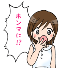 "Eri" Girlfriend of lovely "KANSAI-BEN" sticker #2709226