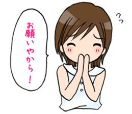 "Eri" Girlfriend of lovely "KANSAI-BEN" sticker #2709229