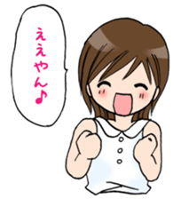 "Eri" Girlfriend of lovely "KANSAI-BEN" sticker #2709233