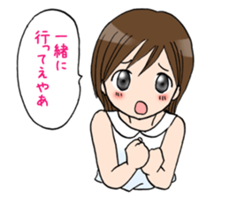 "Eri" Girlfriend of lovely "KANSAI-BEN" sticker #2709236