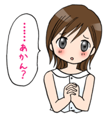 "Eri" Girlfriend of lovely "KANSAI-BEN" sticker #2709239