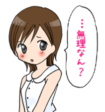 "Eri" Girlfriend of lovely "KANSAI-BEN" sticker #2709240