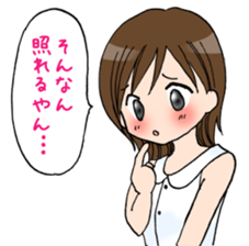 "Eri" Girlfriend of lovely "KANSAI-BEN" sticker #2709241