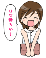 "Eri" Girlfriend of lovely "KANSAI-BEN" sticker #2709248